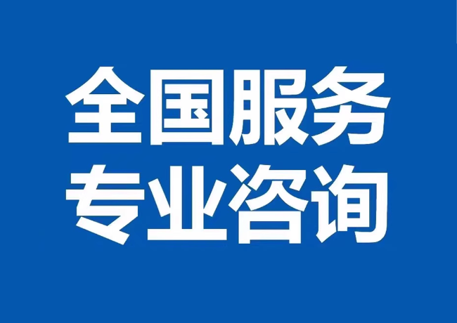 通榆封存公积金代提
