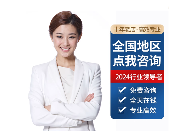 通榆离职公积金代提
