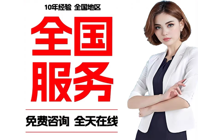 通榆在职公积金代提